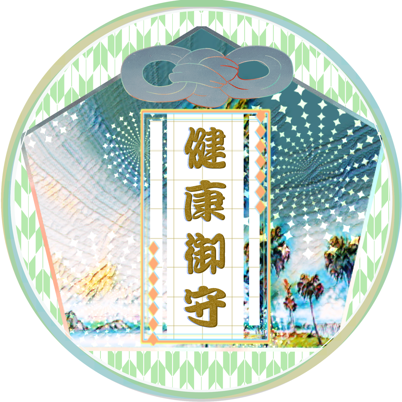 皮   皮 皮皮的記憶迴廊