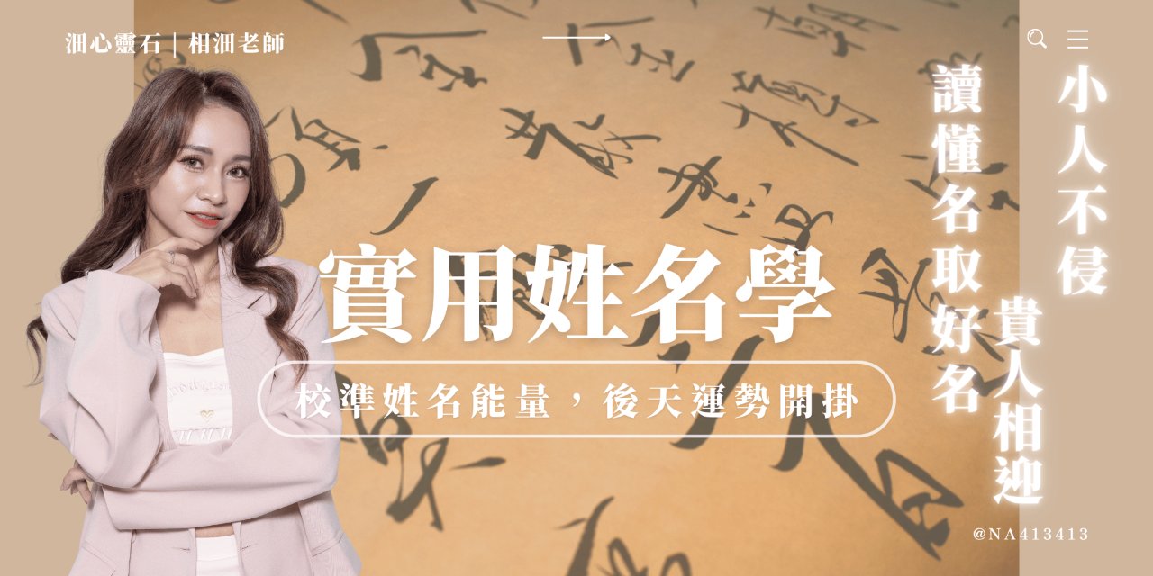 連相沺 Hannah Lian