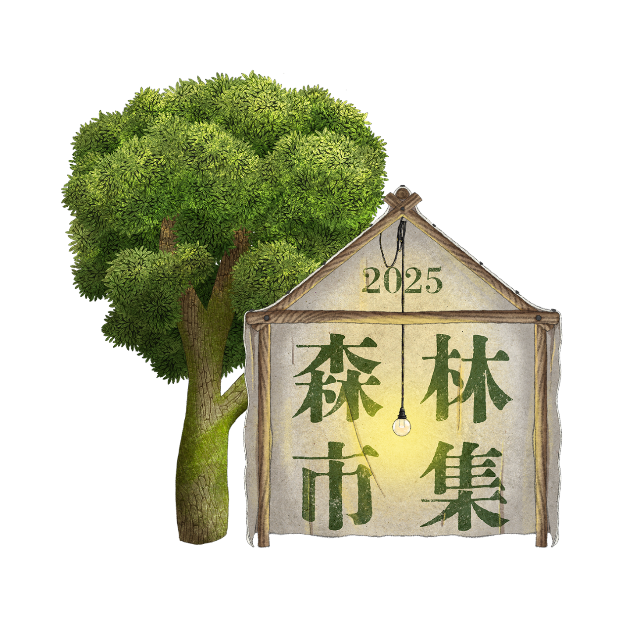 風潮音樂 Wind Music 2024森林市集｜森森不息美術館