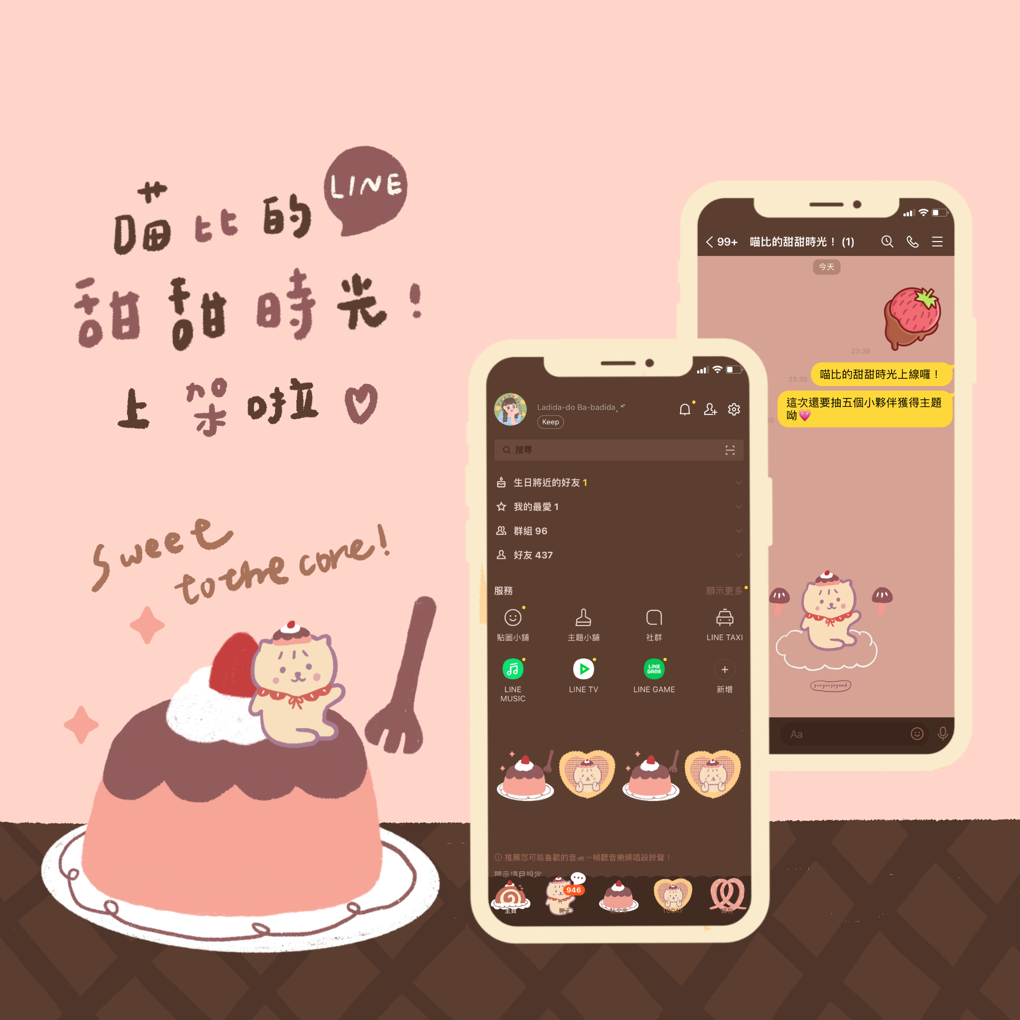 YunYun插畫所🍓
