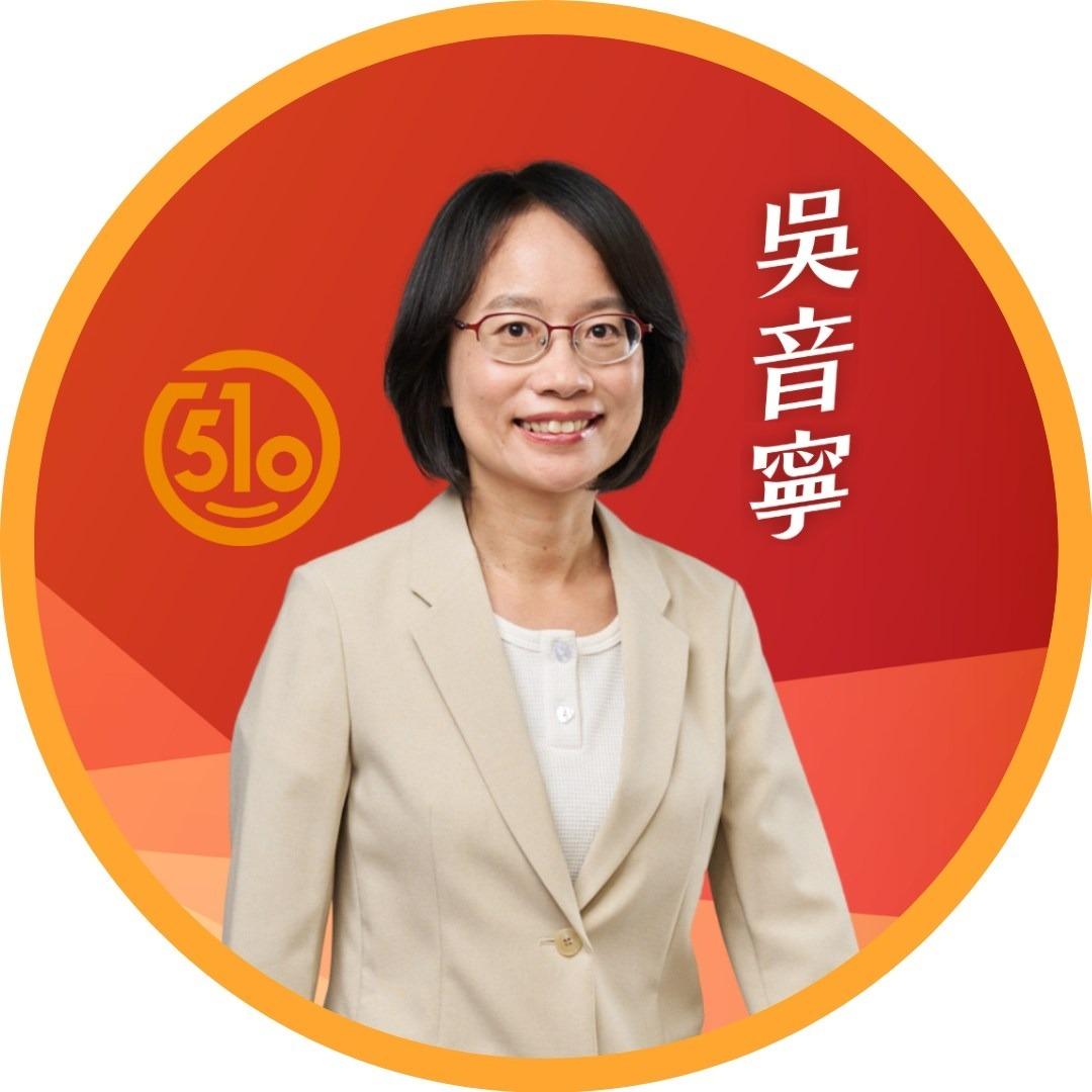 yinlingwu510