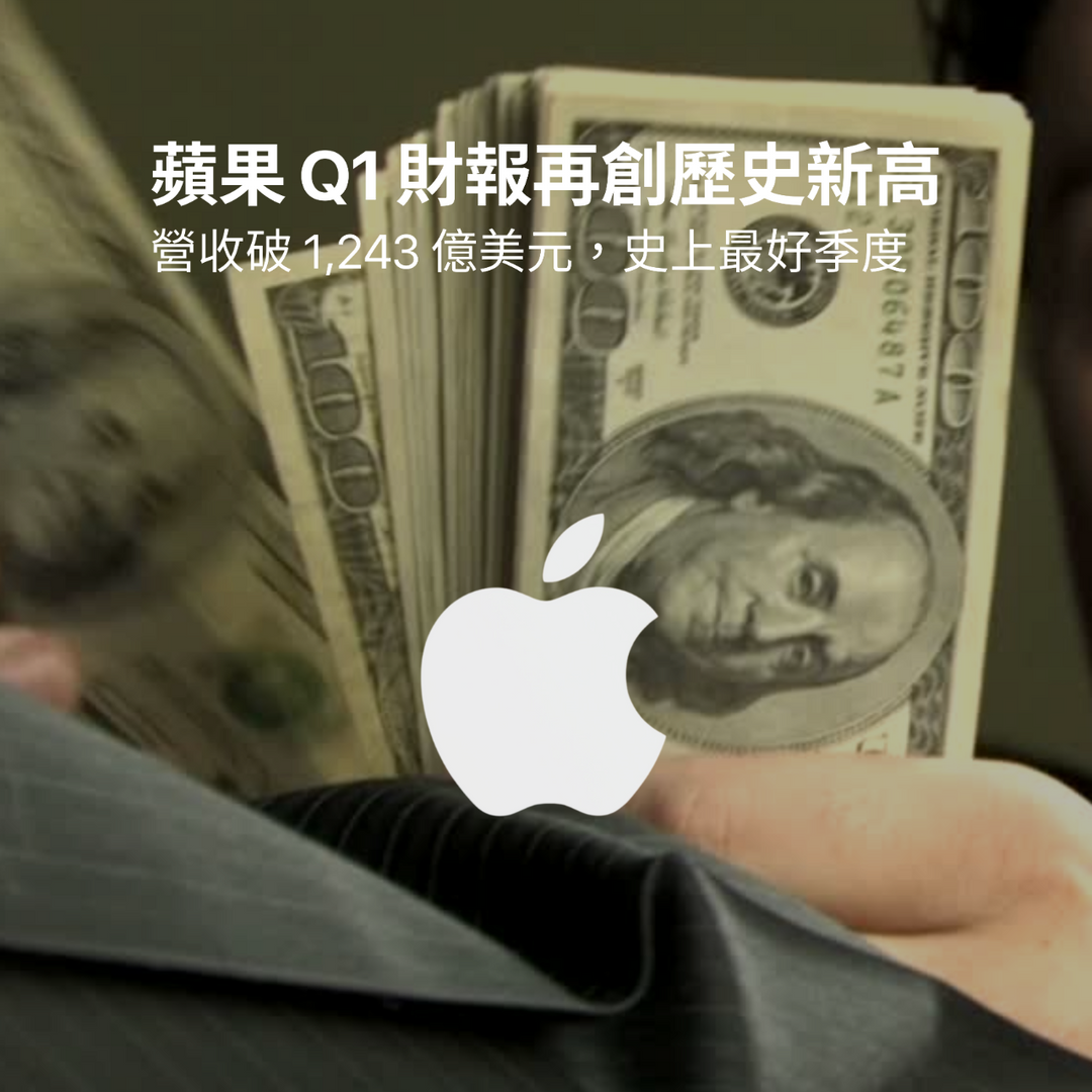 Apple Dad 蘋果爹