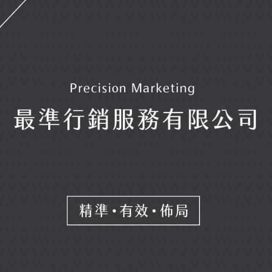 Rita Ning 最準行銷 Contenta