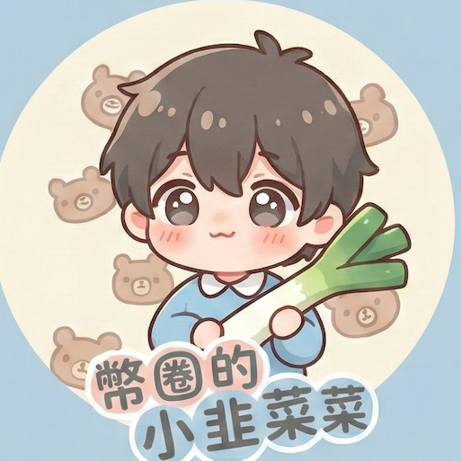 免費新手Line社群