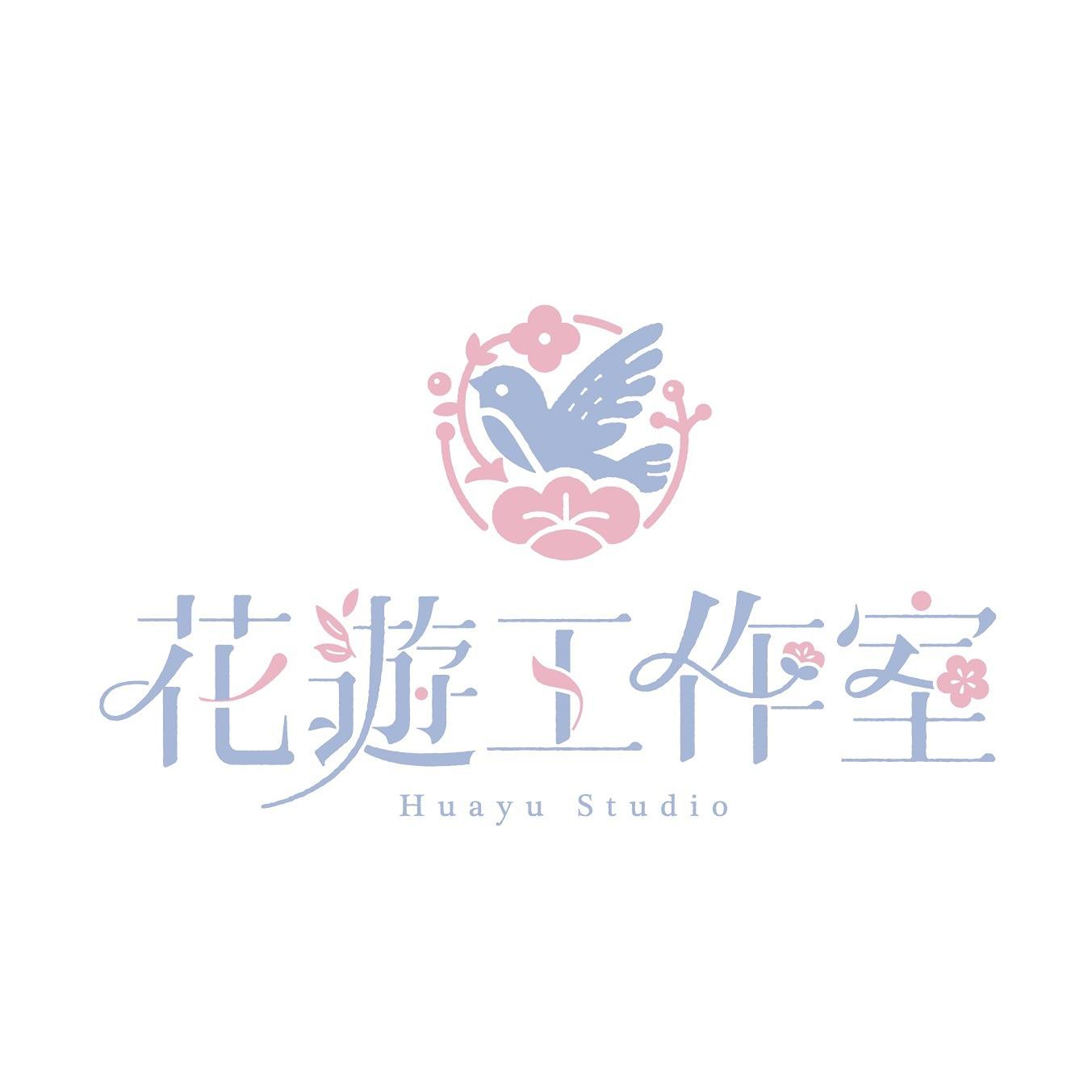 花遊工作室