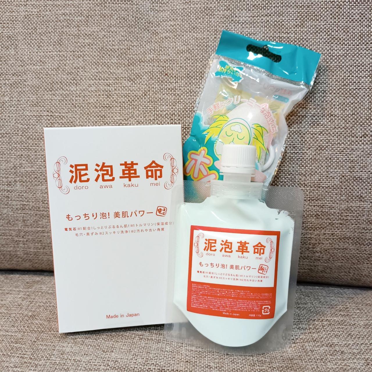 犀利阿會的漂流日記 洗臉敷臉-泥泡革命