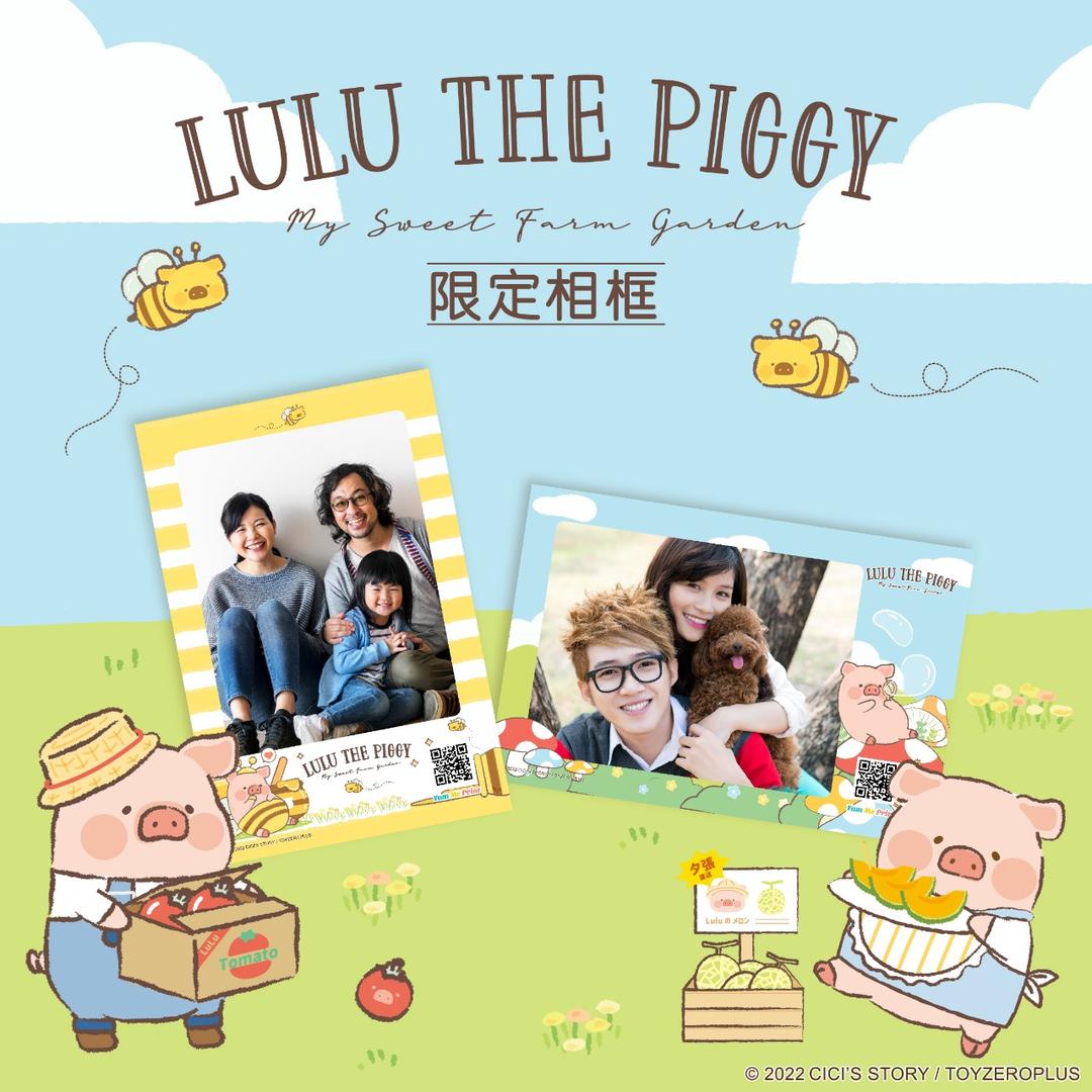 Yum Me Print LuLu The Piggy 農場系列相框