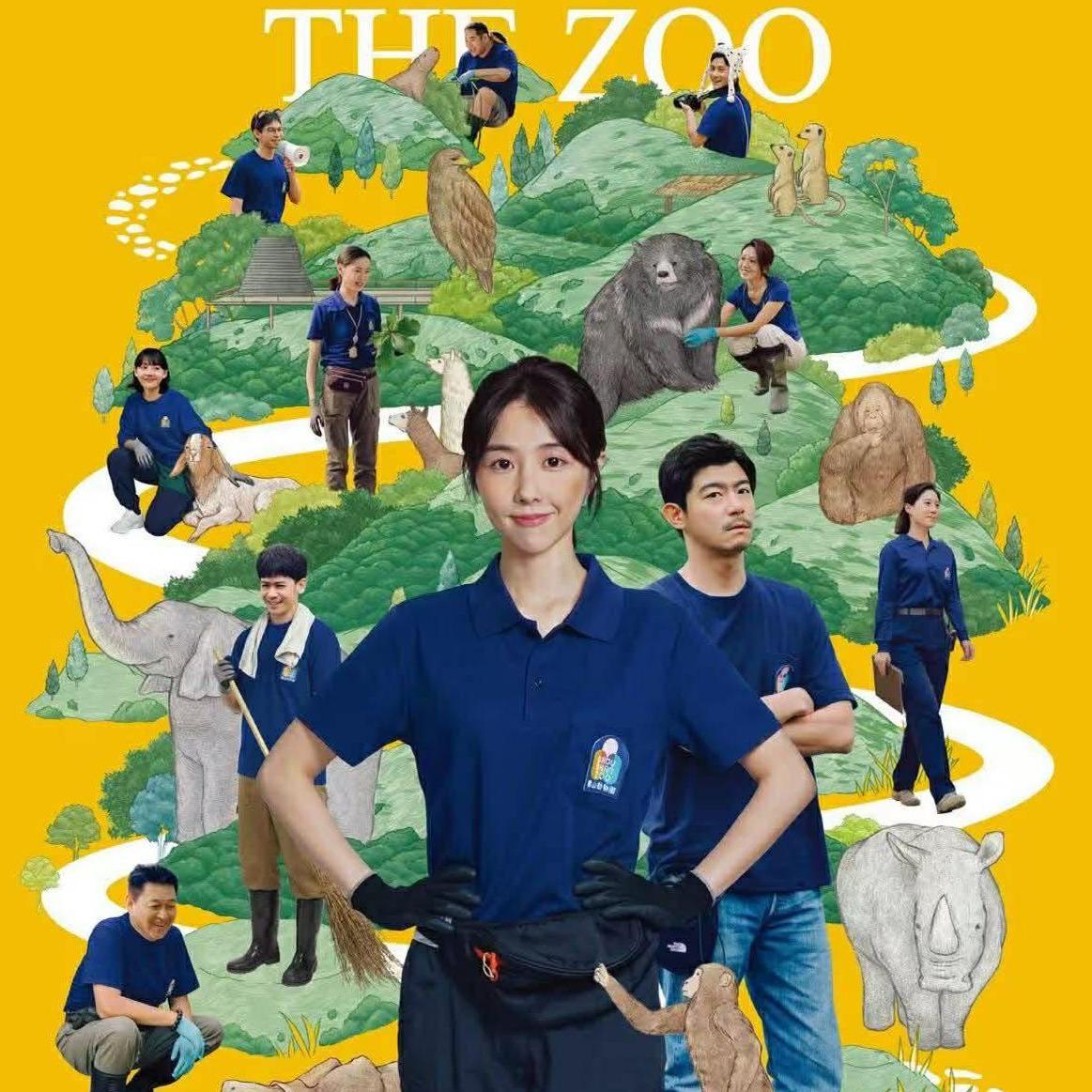 柯映安 The Zoo, 動物園@Disney+