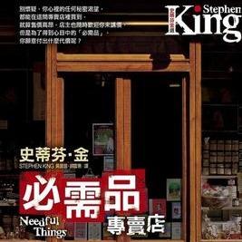 生活‧簡居‧生活