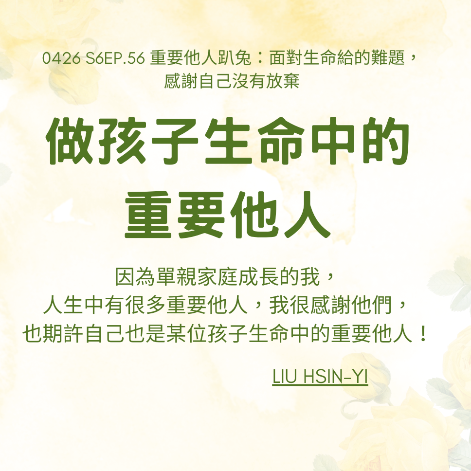 寧夏璐66號茶坊