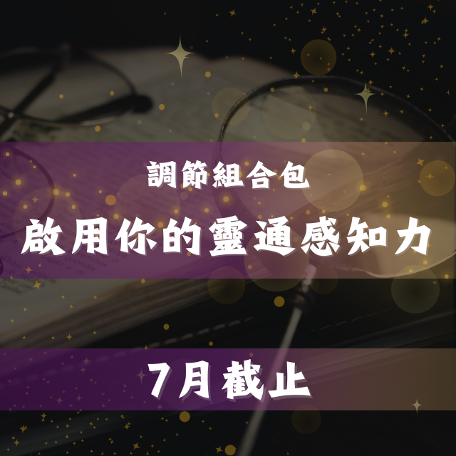 魔法薔薇水晶療癒所｜𝐌𝐚𝐠𝐢𝐜 𝐑𝐨𝐬𝐞 𝐂𝐫𝐲𝐬𝐭𝐚𝐥 𝐑𝐨𝐨𝐦