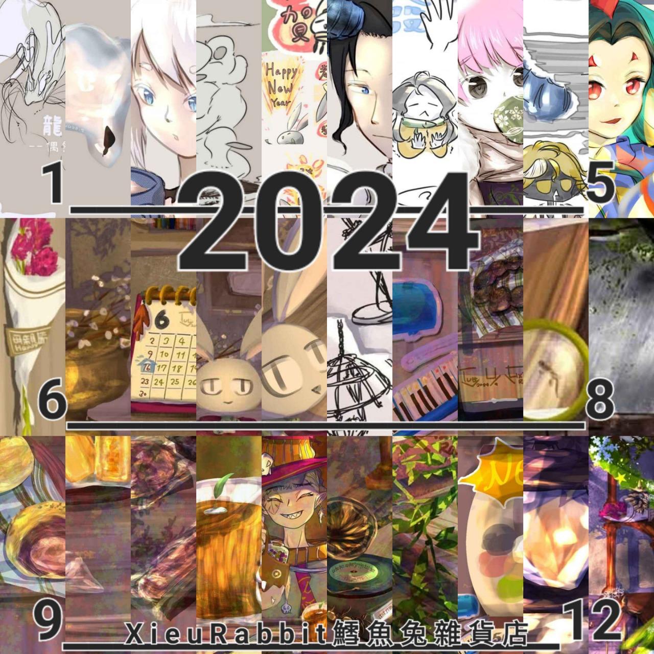 Xieurabbit鱈魚兔雜貨店