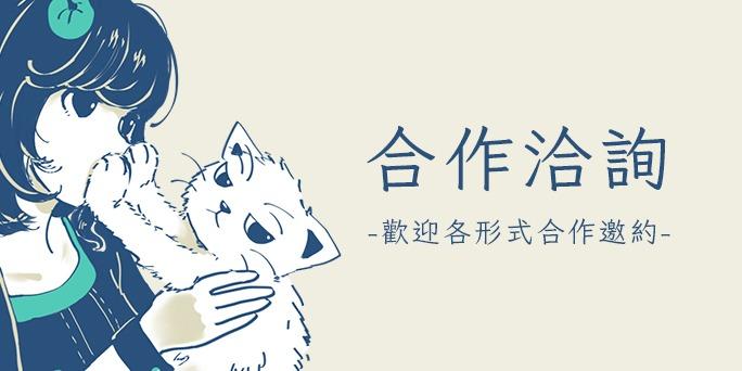 蕗舟戀上寫作