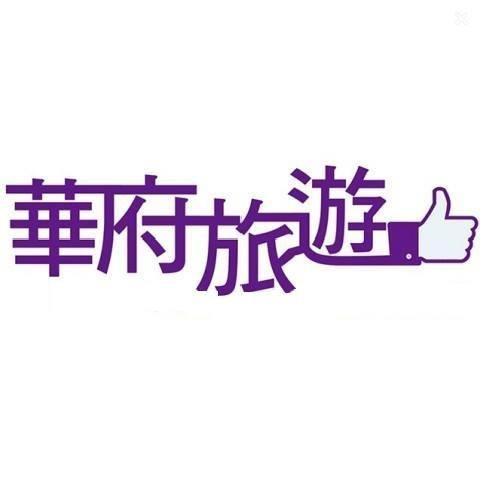 2025金門購物嘉年華