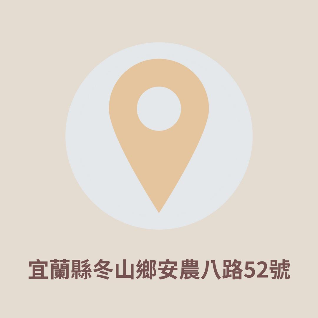 牛車俥蜜餞