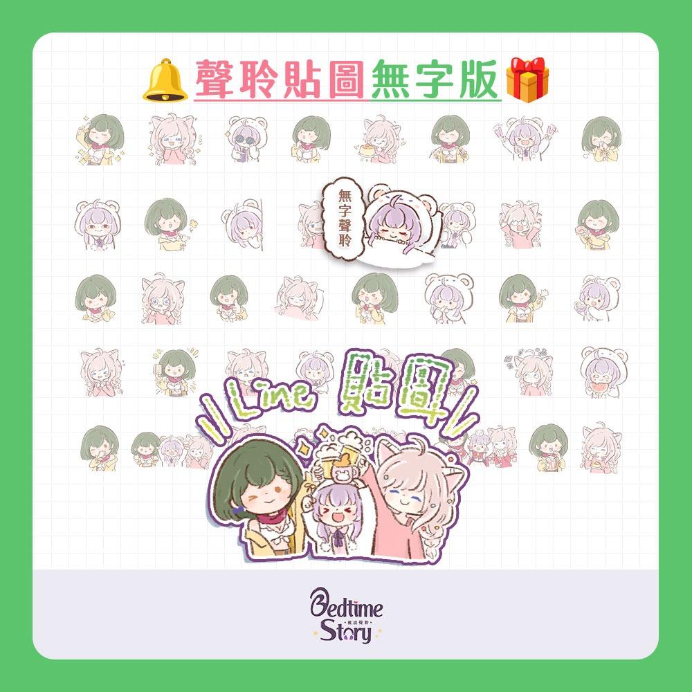 被談聲聆