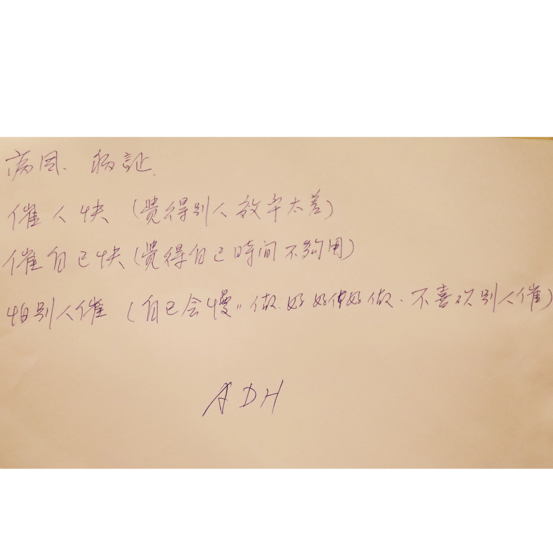 彭氏脈學