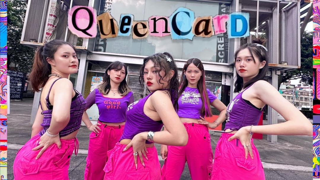 楊亞瑄 sHero / 薺 Nazuna [KPOP IN PUBLIC] (G)I-DLE ((여자)아이들) - Queencard | Dance Cover By AURA Lab. From Taiwan