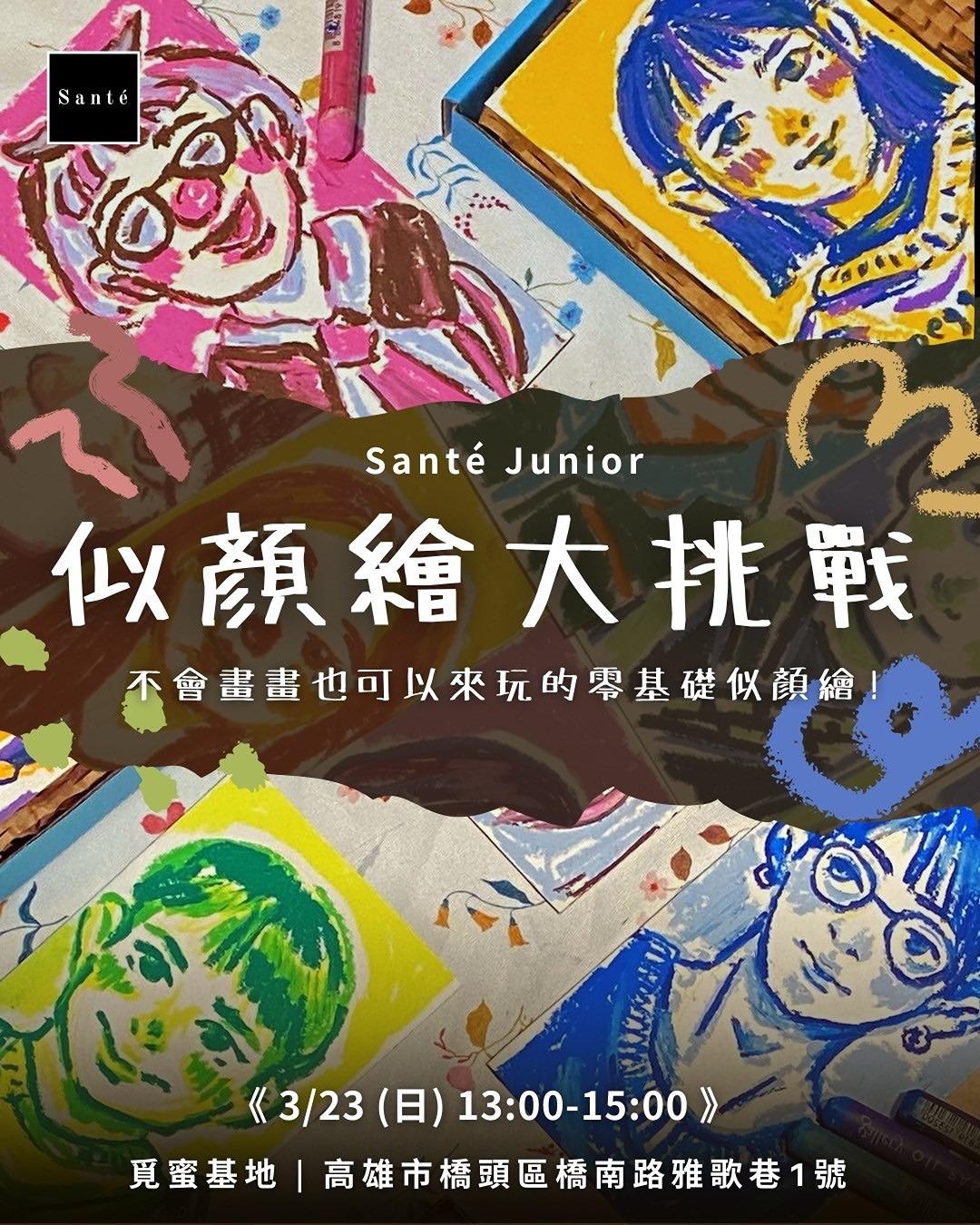 覓蜜基地