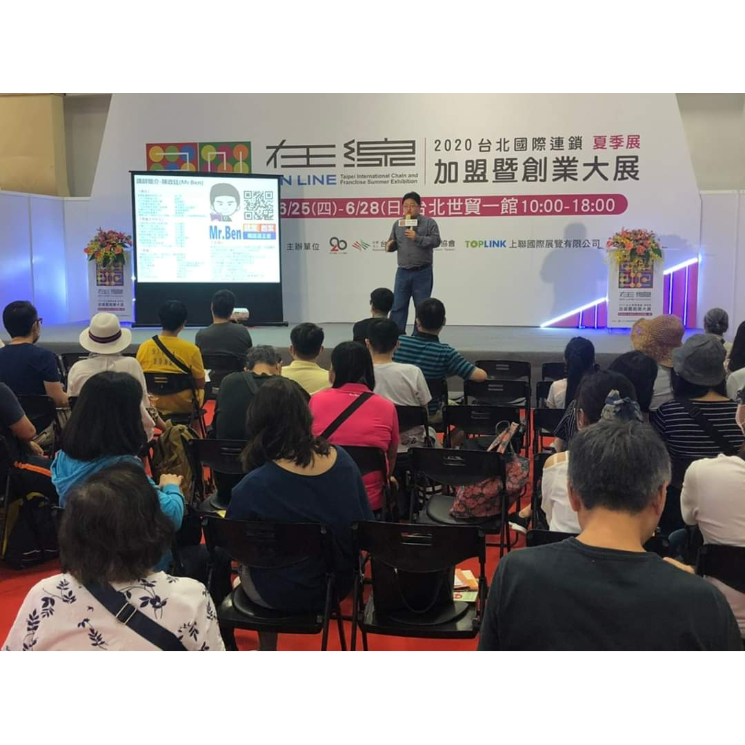 陳政廷(Mr.Ben)-幫助您成為期待的自己