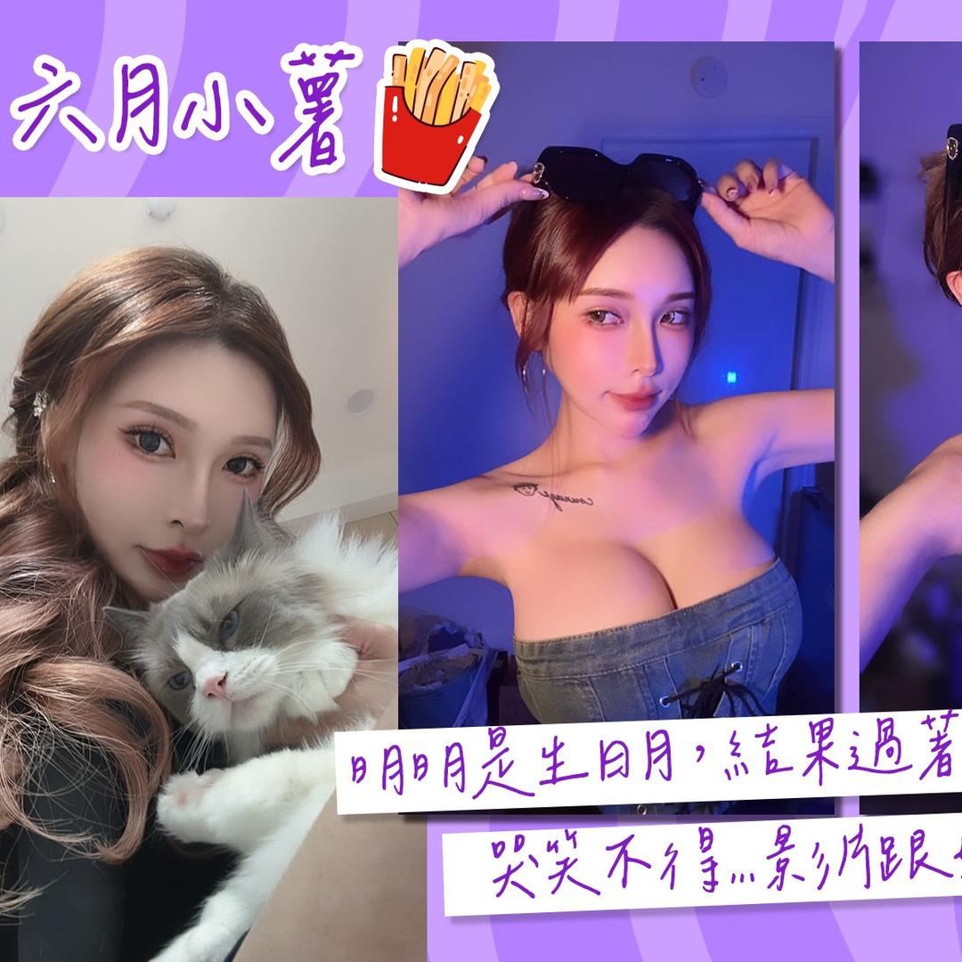姍姍eatt3