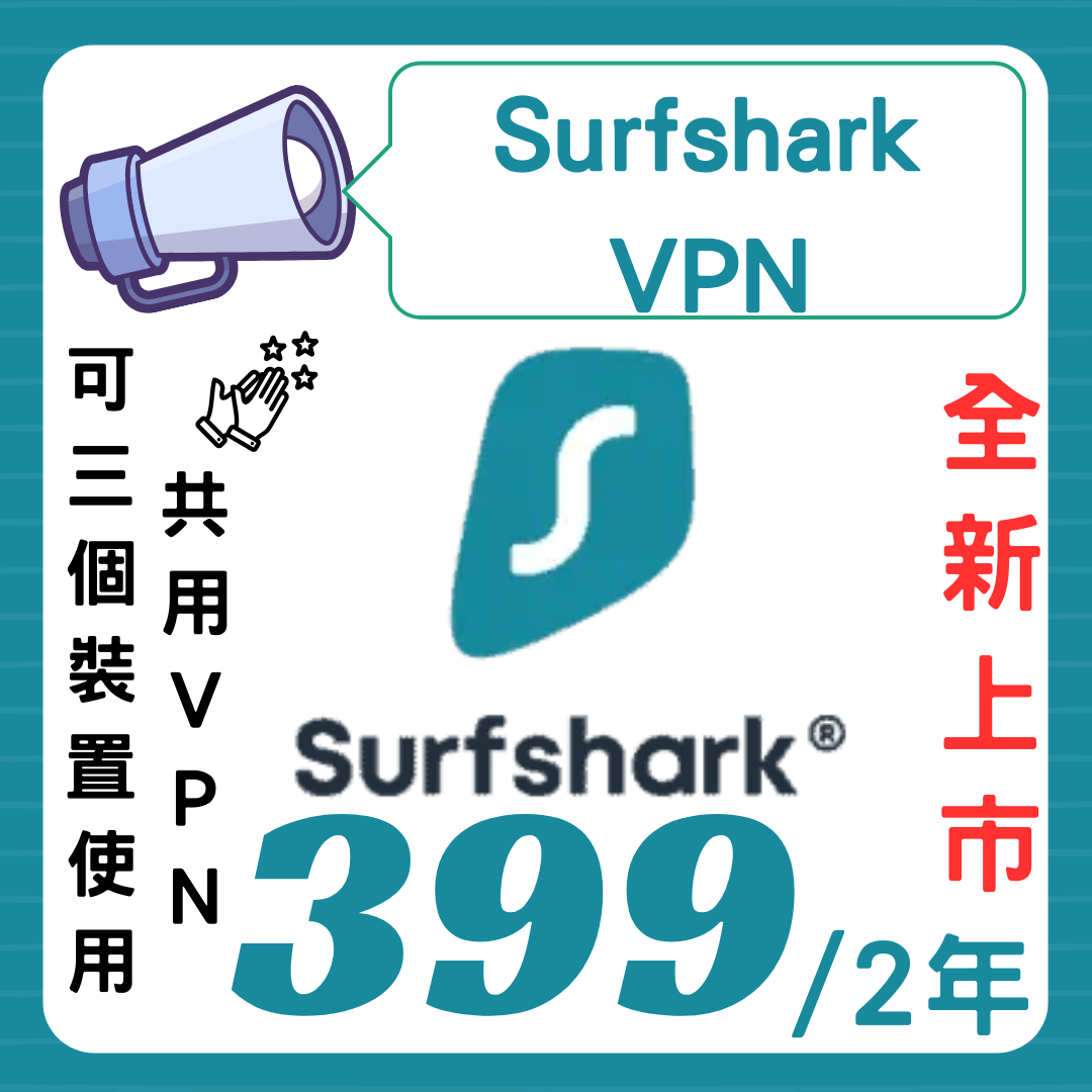 小吉虛擬商品專賣店