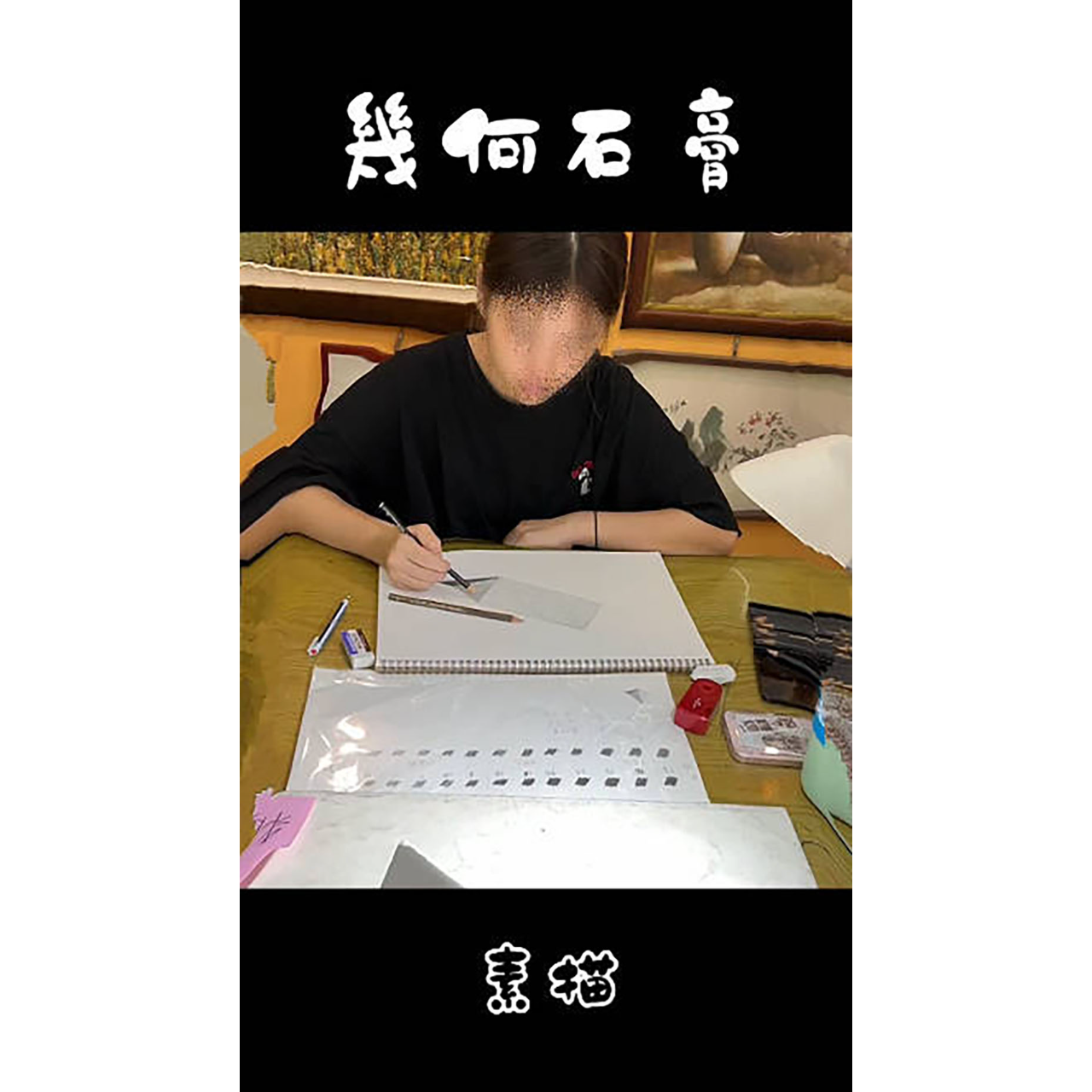 呂玲畫室 LUSTUDIO