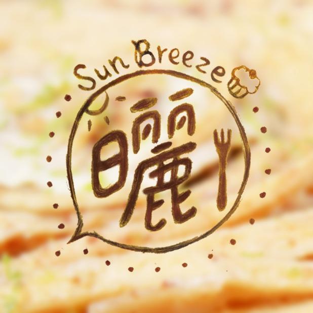 曬焙子 🌤️ 𝑺𝒖𝒏 𝑩𝒓𝒆𝒆𝒛𝒆 𝑩𝒂𝒌𝒊𝒏𝒈