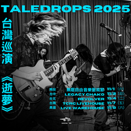 Taledrops 2025 台灣巡演 - 逝夢