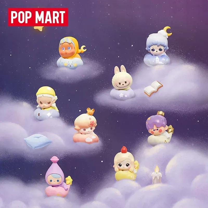 小羊羊🐑 泡泡萌粒 晚安夜空系列公仔（1粒裝）可愛迷你