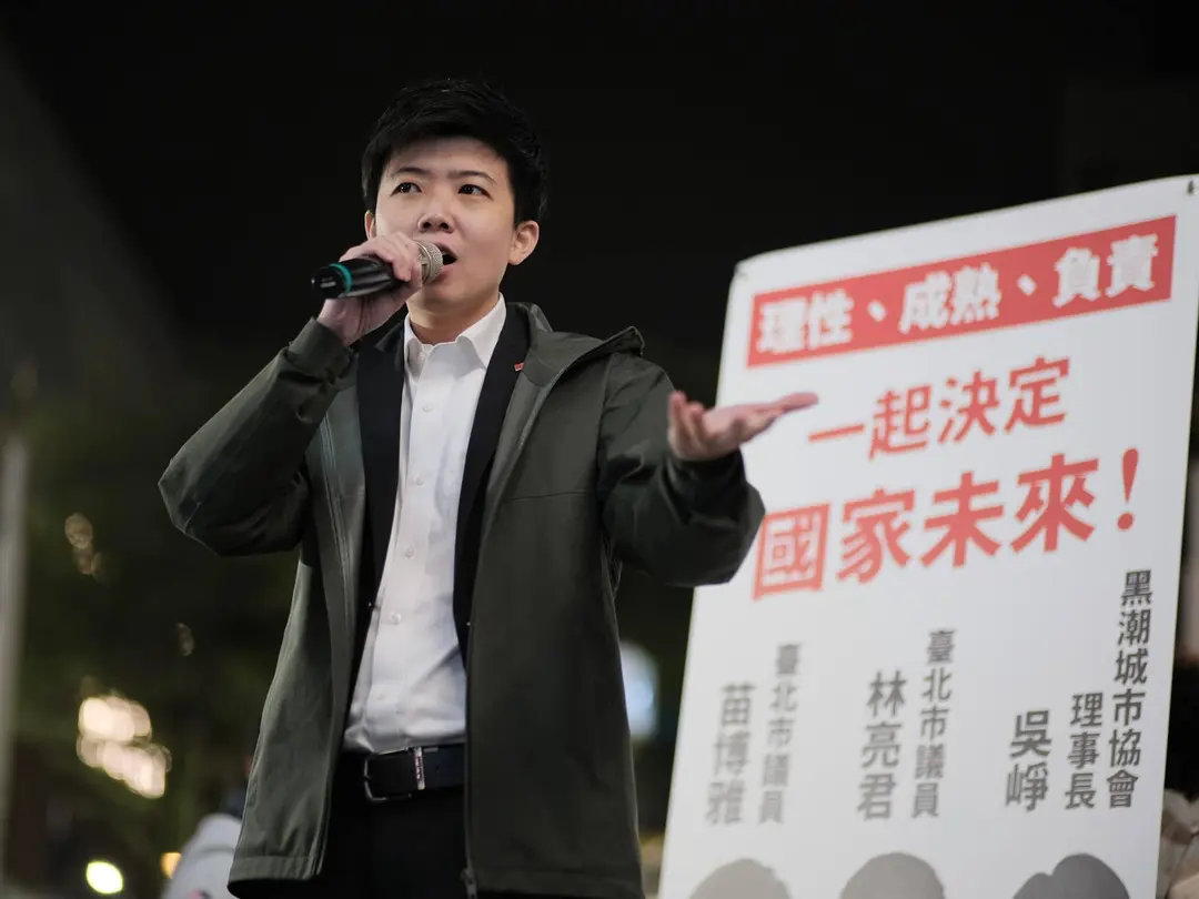 苗博雅