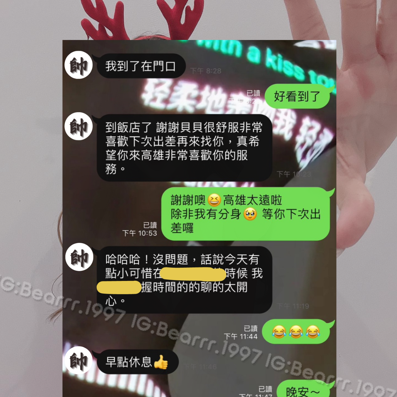 Bear排毒按摩工作室| SPA精油舒壓      .....   LINE: @683siyif 台北排毒.台北按摩.舒壓按摩