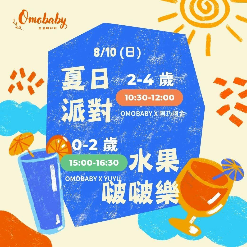 覓蜜基地