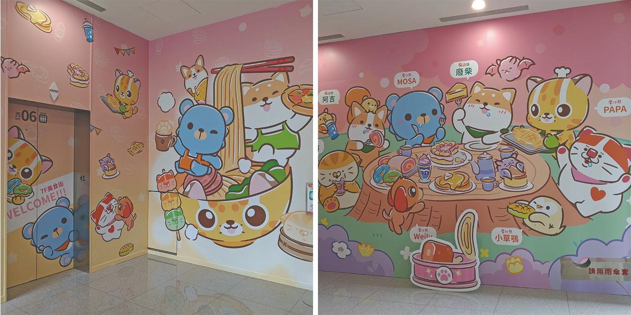摩沙熊 MOSA BEAR 摩沙熊&柴語錄-宏匯廣場「柴力熊厚」空間特展