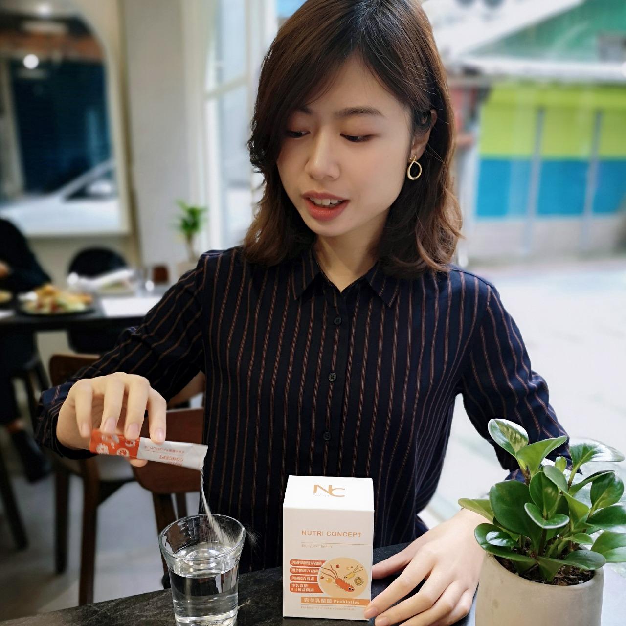 營養概念｜營養品•保養品