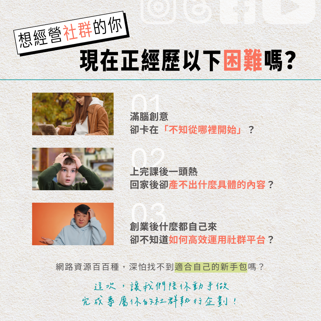 陳品球 點擊報名