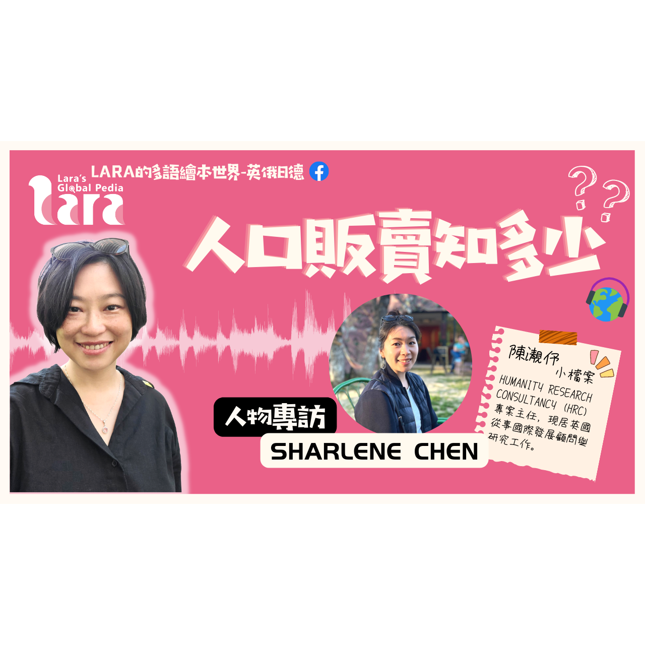 Dina Kuo YouTube封面製作