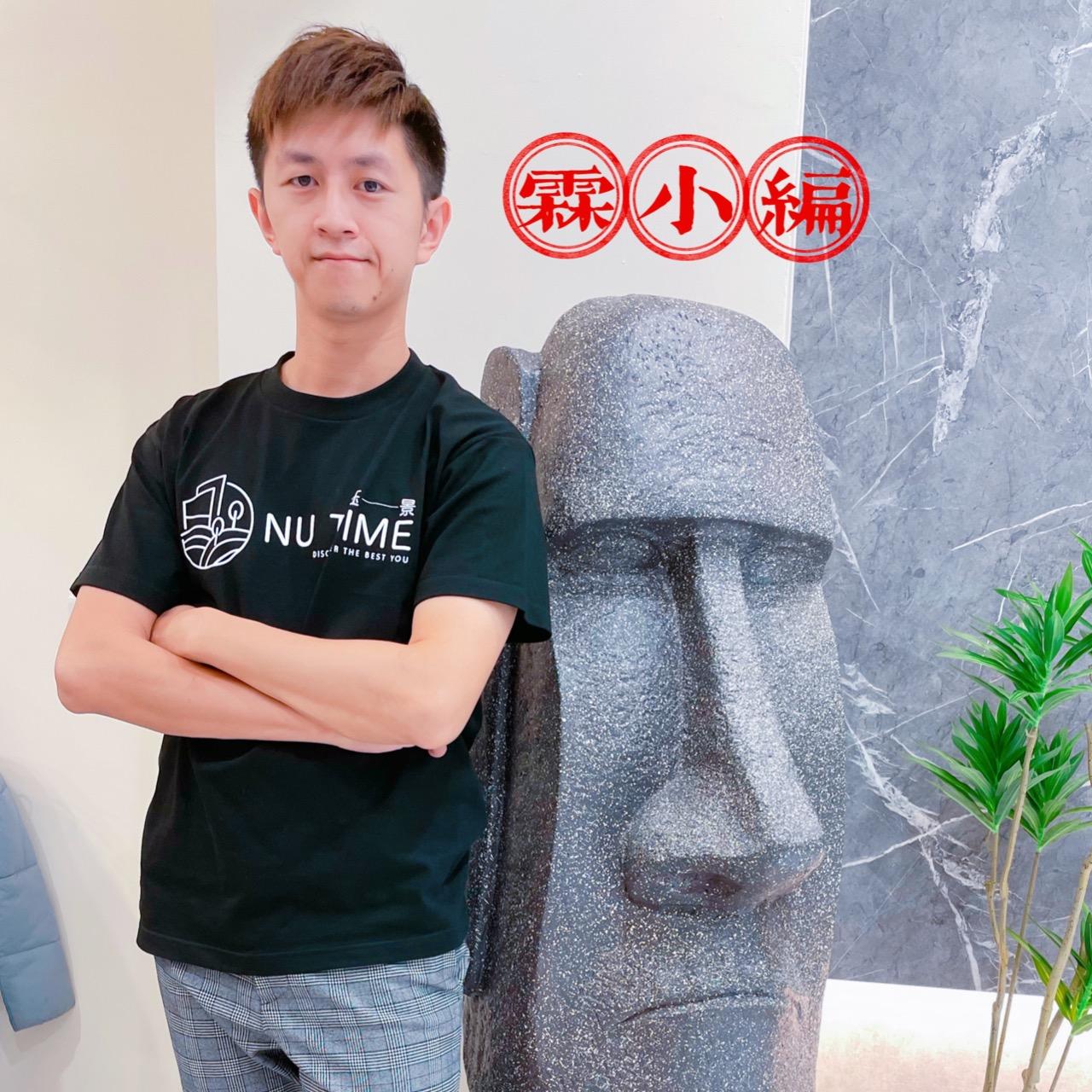 鈺景民宿 霖小編