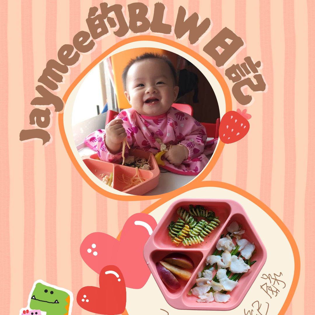 🇭🇰Jaycee暴龍媽@暴龍分享會