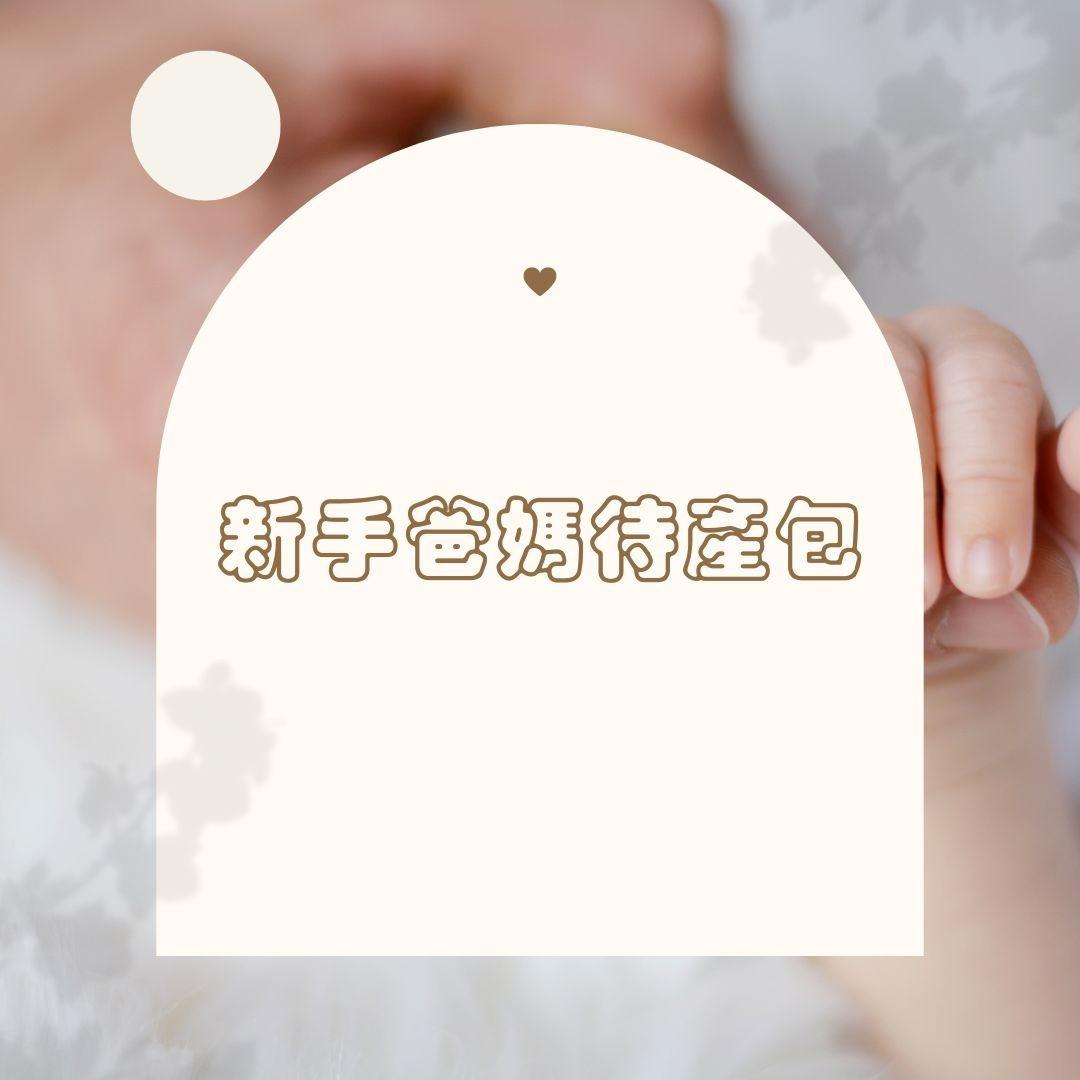 韋立