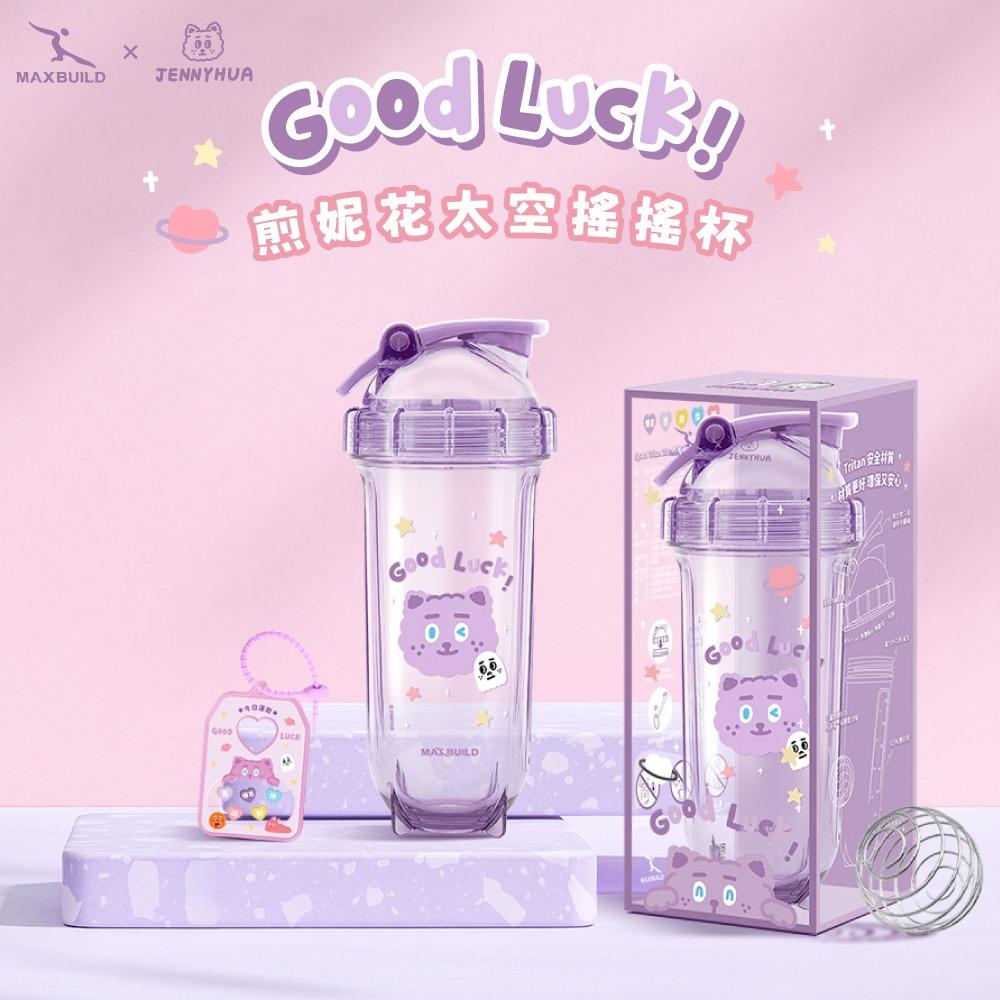 煎妮花 JENNYHUA 限量聯名｜可愛爆吉