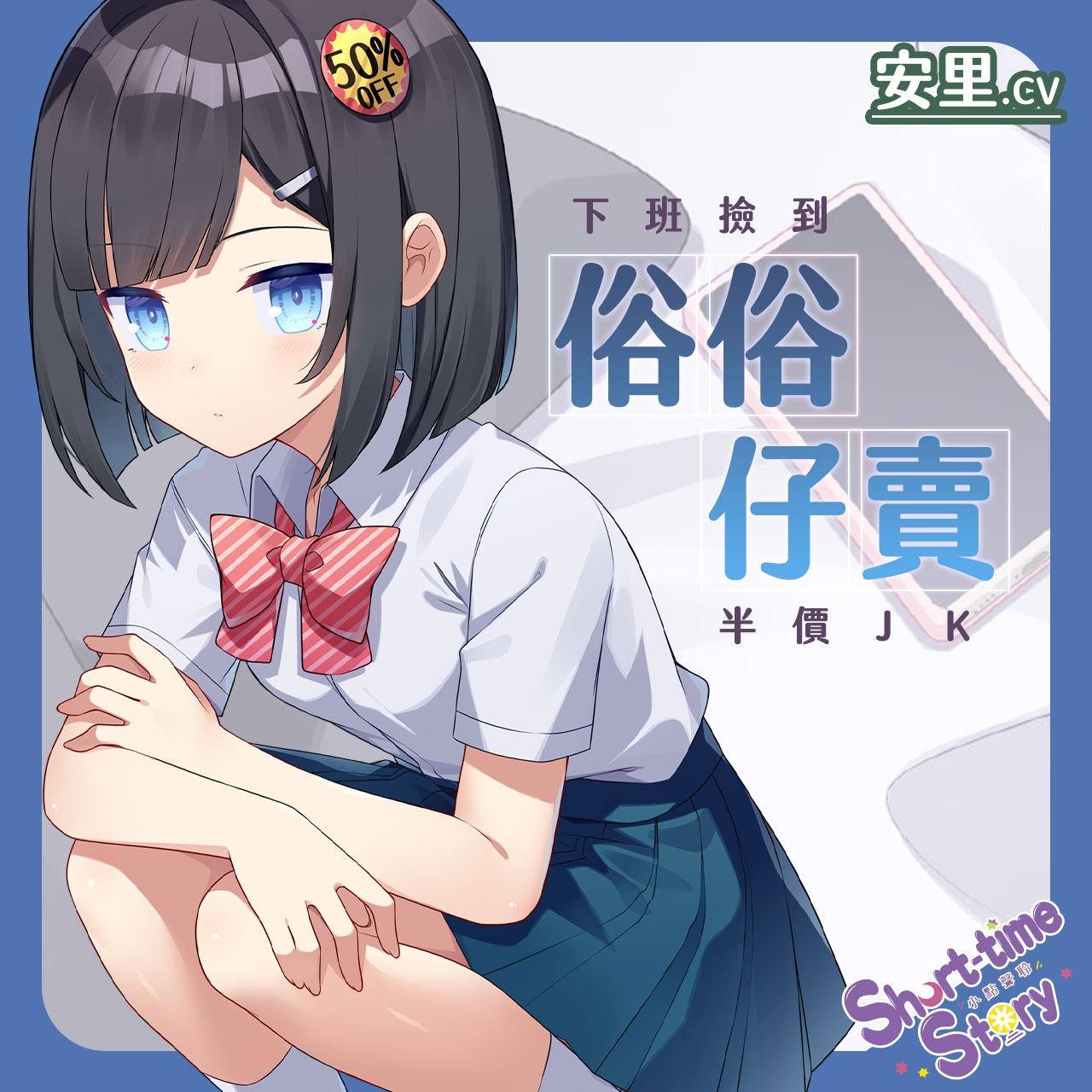 被談聲聆