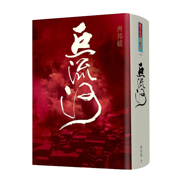 生活‧簡居‧生活