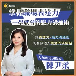 我的線上課程