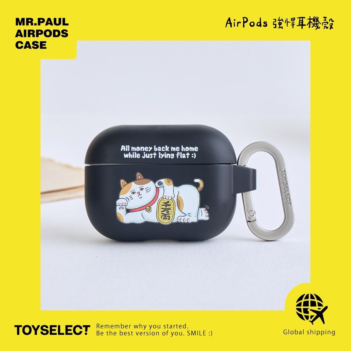 保羅先生 / Mr. Paul