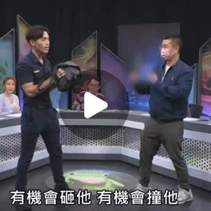 順吉/huangluck/邀約及合作請洽下方Line連結 街頭實戰防身