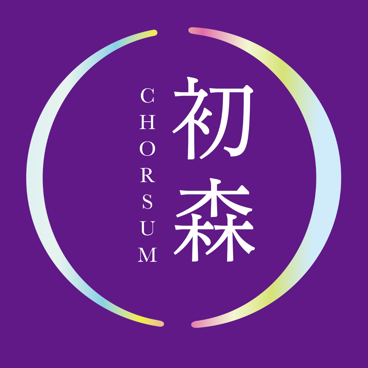 初森 - 指紋性格分析