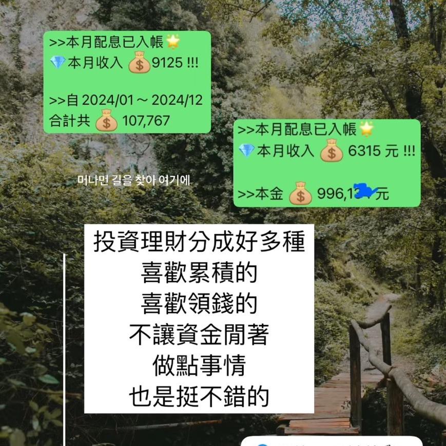 剛好先生 | Instagram, TikTok | Portaly