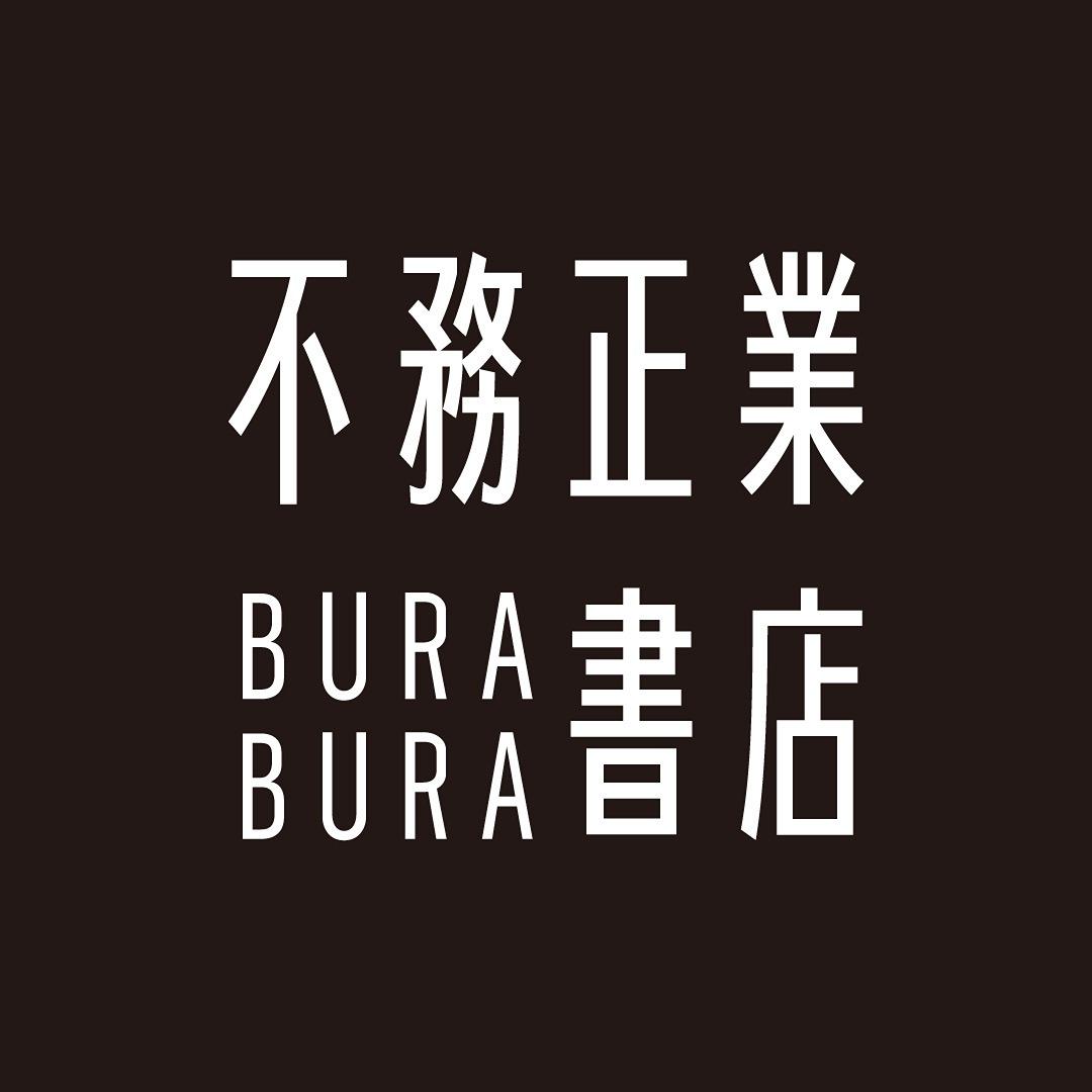 BURABURA BOOKSTORE