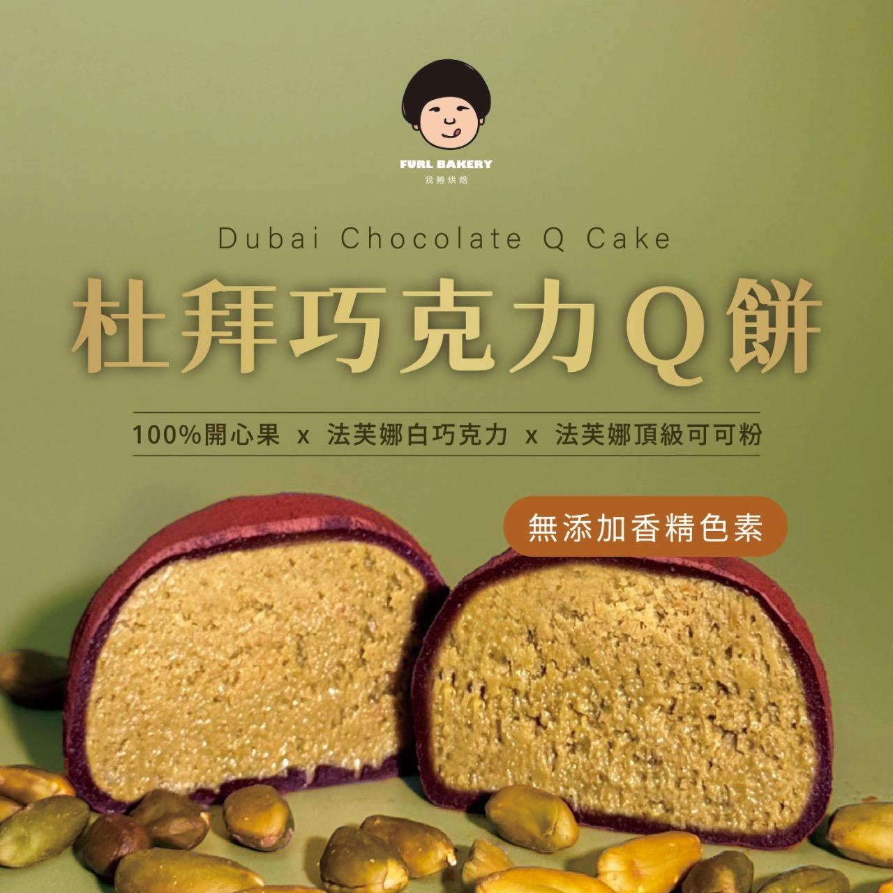 我捲烘焙